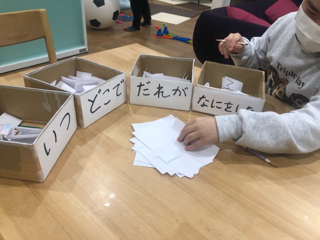 言葉遊びゲームをやってみよう ️